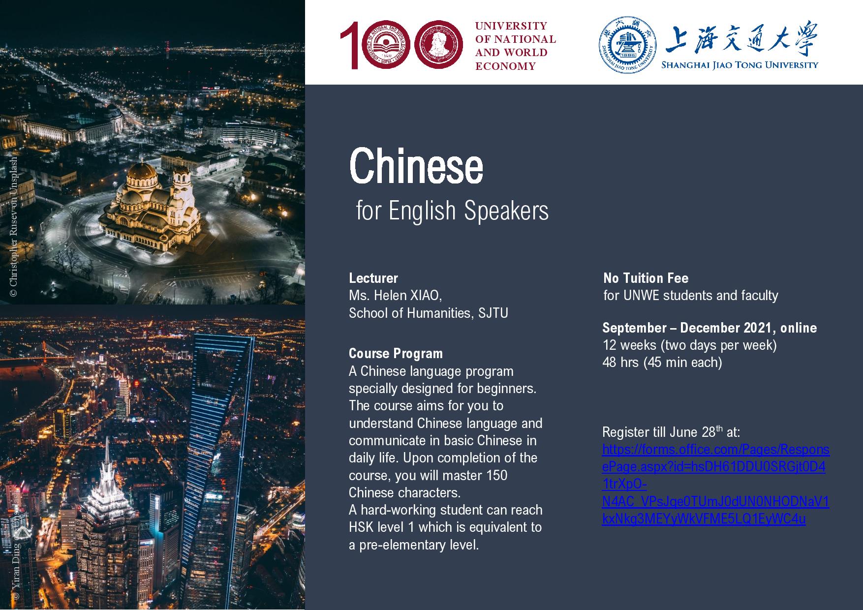 chinese-for-english-speakers